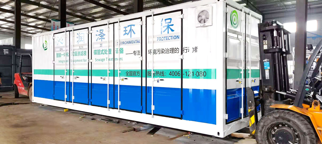 중국 Beijing Qinrunze Environmental Protection Technology Co., Ltd. 회사 프로필